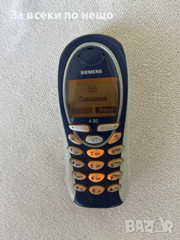 Ретро GSM Siemens A50, снимка 10 - Siemens - 54298013