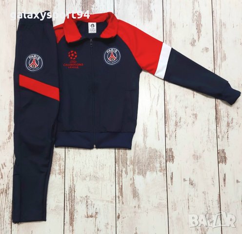 Детски анцузи Париж 3 цвят 2023г 5,6,7,8,9,10,11,12 годишни , снимка 2 - Футбол - 40689704