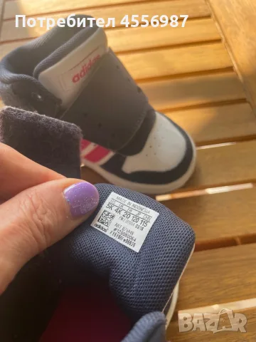 Детски обувки ADIDAS
