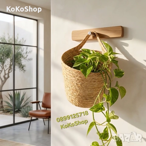 Висяща кашпа, плетена, декоративна 