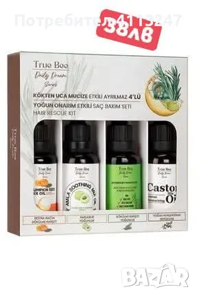 МОЩЕН ЧУДОТВОРЕН КОМПЛЕКТ ЗА ГРИЖА ЗА КОСАТА ОТ 4 ЧАСТ