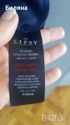 Lipsy London, XL, снимка 7 - Рокли - 47664461