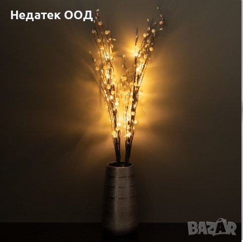 Декоративни клони с перли, 16 светодиода, 75см,  2 бр.