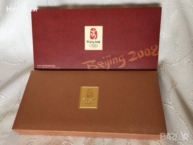 Монети с талисманите на Олимпиадата в Пекин 2008, 5бр/ Beijing Olympics 2008 commemorative coins set, снимка 12 - Нумизматика и бонистика - 35189122