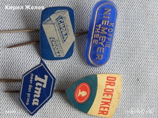 Лот рекламни значки 20 броя стари редки за КОЛЕКЦИЯ ДЕКОРАЦИЯ 50269, снимка 4 - Колекции - 52185403