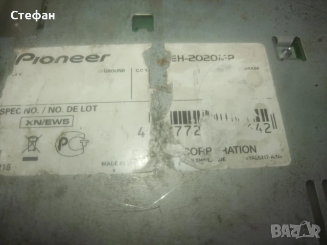 MP3 player Pioneer , снимка 4 - MP3 и MP4 плеъри - 51078794