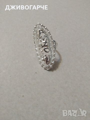 Нов, масивен сребърен пръстен с подарък-подаръчна кутия, снимка 1 - Пръстени - 33939140