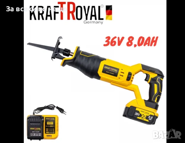 Акумулаторен саблен трион KraftRoyal 36v с 2 батерии 8ah. , зарядно и куфар