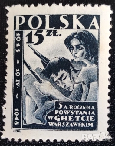 Полша - пощенски марки от 1945, 1946, 1947 и 1948 г., снимка 7 - Филателия - 53935178