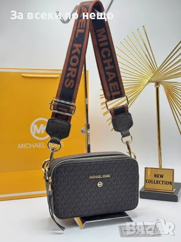 Michael Kors Луксозна Дамска Чанта С Монограм И Широка Дълга Дръжка За През Рамо-8 Цв. Код SEM-773, снимка 7 - Чанти - 56116919