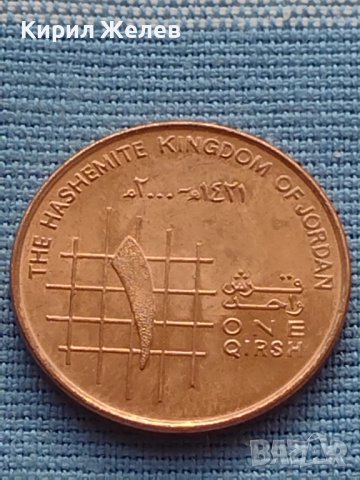 Монета Кралство Йордания рядка за КОЛЕКЦИОНЕРИ 41180