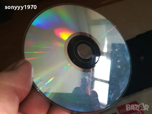 HOUSE OF PAIN CD 0402251501, снимка 14 - CD дискове - 48963352