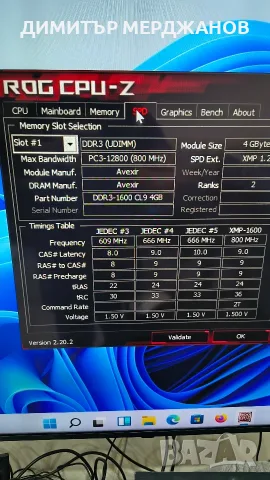 компютър Acer без капак 