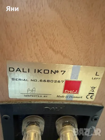 Тонколони Dali Ikon 7 Ikon Vokal 2 Ikon on wall Suite R0.7, снимка 12 - Тонколони - 55846558