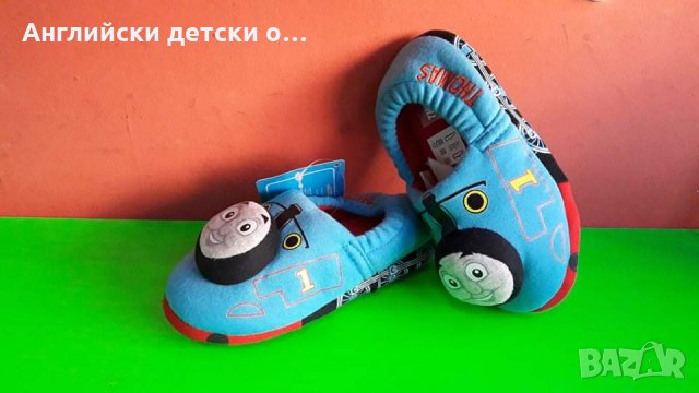 Английски детски пантофи-TRAIN TOMAS, снимка 4 - Детски пантофи - 30931445