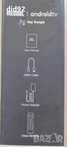 Андроид Тв бокс " MECOOL KM 7 " S905Y4 2GB DDR4 +32GB , снимка 5 - Плейъри, домашно кино, прожектори - 52303433