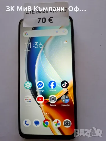 Мобилен телеофн ZTE Blade V70 Vita