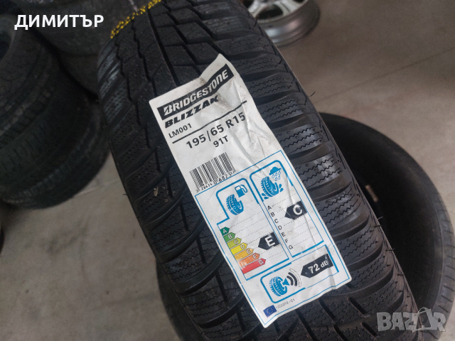 1 бр. зимна гума Brigestone 195 65 15 , снимка 2 - Гуми и джанти - 44648926