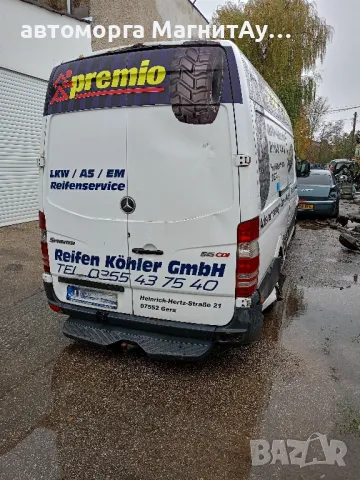 Mercedes Sprinter 2.2 на части Мерцедес Спринтер , снимка 2 - Бусове и автобуси - 49100167