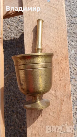 Старо  хаванче, снимка 6 - Антикварни и старинни предмети - 49430398