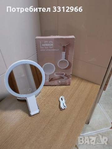 Чисто ново огледало за гримиране безжично