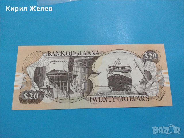Банкнота Гвиана - много красива перфектна непрегъвана за колекция декорация - 18855, снимка 3 - Нумизматика и бонистика - 31178432