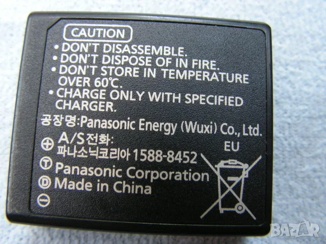 Зарядно за батерия LUMIX DE A98 A, снимка 11 - Батерии, зарядни - 56323979
