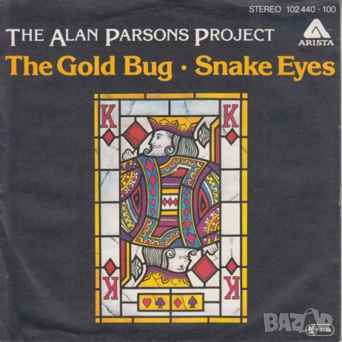 Грамофонни плочи The Alan Parsons Project, снимка 8 - Грамофонни плочи - 43177865