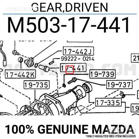 M50317441,редуктор скорости MAZDA 929,E2000, снимка 2 - Части - 48081957