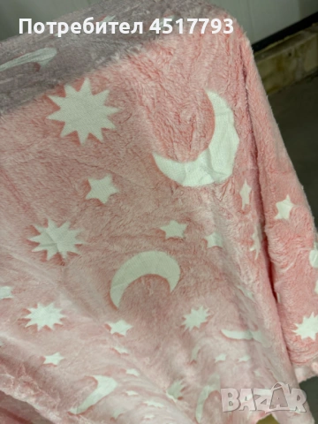 Светещо в тъмното одеяло Magic Blanket + Подарък Голям комплект конструктор с 165 части Плъзгащ блок, снимка 3 - Други - 54142458