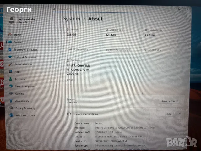 Лаптоп Lenovo ThinkPad T570, снимка 2 - Лаптопи за работа - 55936150