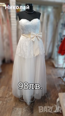 Сватбени рокли нови-98лв.