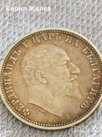 Сребърна монета 1 лев 1910г. Царство България Цар Фердинанд първи за КОЛЕКЦИЯ 25952, снимка 8 - Нумизматика и бонистика - 51048654