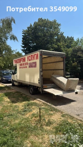 Хамалски и транспортни услуги Русе , снимка 13 - Хамалски услуги - 51360238