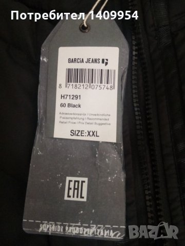  GARCIA, снимка 4 - Якета - 35472763