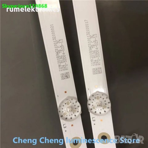 MS-L2082 V1 V2 LA021 MS-L3655 V1 JS-D-JP32DM-061EC, снимка 6 - Части и Платки - 42775456