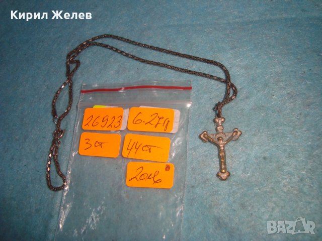СТАР БРОНЗОВ НАГРЪДЕН КРЪСТ РАЗПЯТИЕ със СРЕБРИСТА ВЕРИЖКА ПАТИНИРАН БРОНЗ КРЪСТЧЕ 26923, снимка 5 - Антикварни и старинни предмети - 34896337