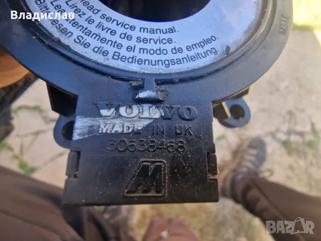 Лентови кабели за Volvo V40 1.9 115 , снимка 3 - Части - 49391371