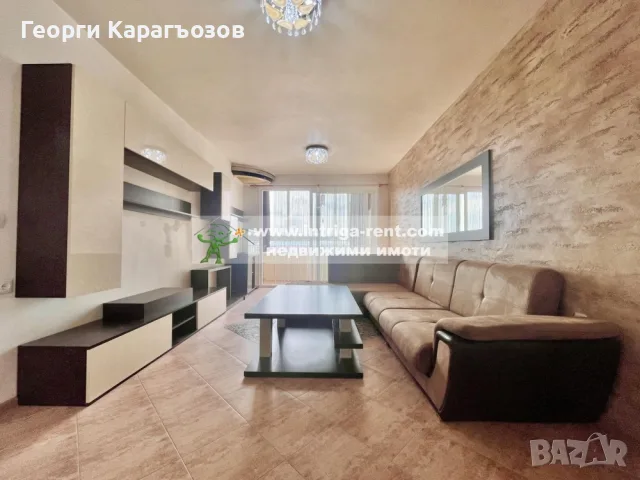№3862 Тристаен, обзаведен апартамент под наем в кв. Дружба, близо до центъра и бул. ”Г. С. Раковски”