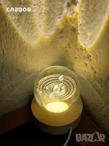 Светещ стъклен глобус с планетите, снимка 2 - Настолни лампи - 56211253