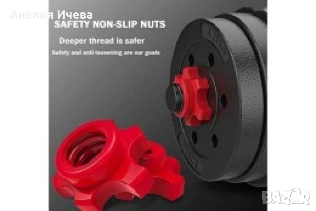 Тренировъчен комплект -тежести, лост и принадлежности , снимка 5 - Други спортове - 51386624