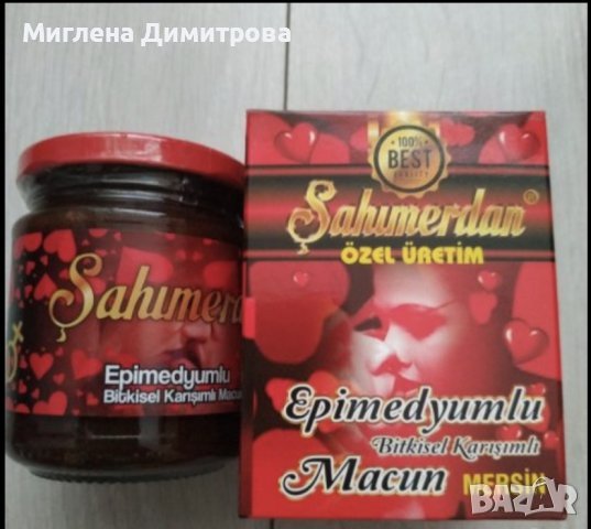 Натурален Билков Афродизиак 100% Ефективен SAHIMERDAN EPIMEDIUM 240гр, снимка 1 - Хранителни добавки - 40641333