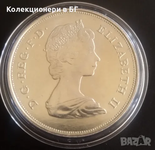 25 ПЕНСА 1980 ГОДИНА - ВЕЛИКОБРИТАНИЯ, снимка 3 - Нумизматика и бонистика - 56138315