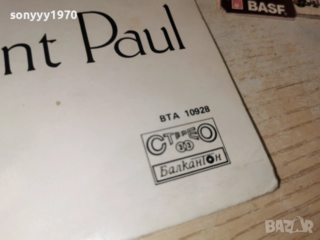 LARA SAINT PAUL 1112250729, снимка 7 - Грамофонни плочи - 52730063