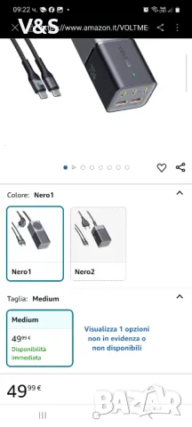 VOLTME Vito Go EzTravel захранващ разклонител, 75 W USB C захранване, GaN зарядно устройство, PD3.0,, снимка 2 - Друга електроника - 48648031