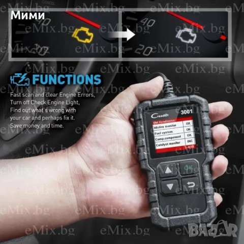 СКЕНЕР ЗА АВТОМОБИЛНА ДИАГНОСТИКА, снимка 4 - Аксесоари и консумативи - 40033610