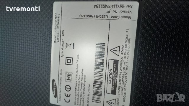 T-Con - BN96-30782B - V650HP1-CPS1, снимка 4 - Части и Платки - 29446988