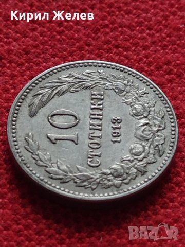 Монета 5 стотинки 1912г. Царство България за колекция - 27448, снимка 4 - Нумизматика и бонистика - 35159565
