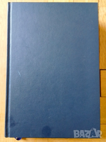 Избрани книги Рийдърс дайджест, снимка 2 - Художествена литература - 52177448