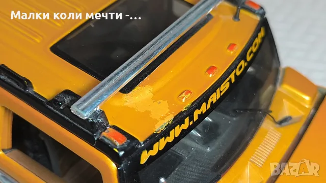 метални коли мащаб 1:18 . ЧАСТ - 11, снимка 6 - Колекции - 56201597
